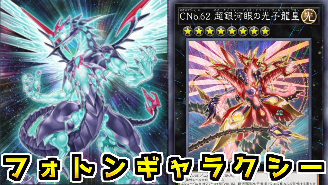 遊戯王マスターデュエル】強化されてもやることは超火力で後攻ワンキル