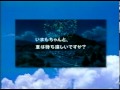 CM PSP ぼくのなつやすみ ポータブル