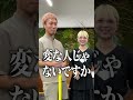 笑ったらケツバット！！！！！ お笑い芸人編 #トモハッピー #ゲーム #realvalue