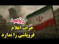 نظر شما را در خصوص نمایش حکومتی پیاده روی اربعین که با بودجه عمومی کشور انجام میشود بنویسید 