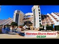 SHERATON SHARM HOTEL 5*(Египет)! ОБЗОР ТЕРРИТОРИИ ОТЕЛЯ: ПЛЯЖ, РИФ, БАССЕЙНЫ, СТОЛОВАЯ