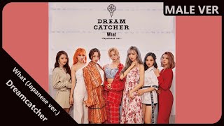 Dreamcatcher  What japanese Ver  Male Version