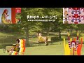 Re:鮮烈のマック
