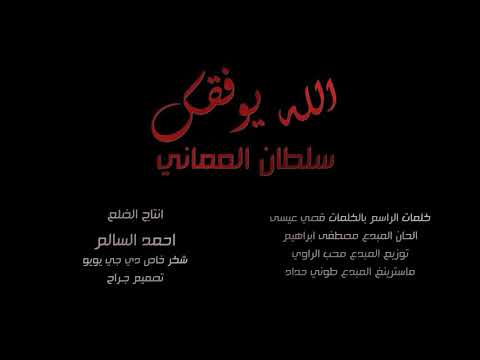 ونساني الله يوفقك