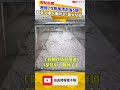 歷經7次颱風清淤省5億！蔡英文曝石門水庫防淤「最大功臣」