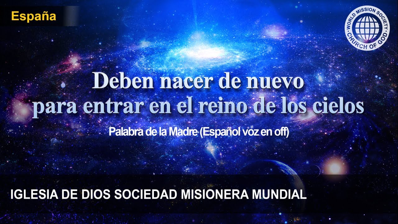 Deben nacer de nuevo para entrar en el reino de los cielos | Dios Madre, IDDSMM