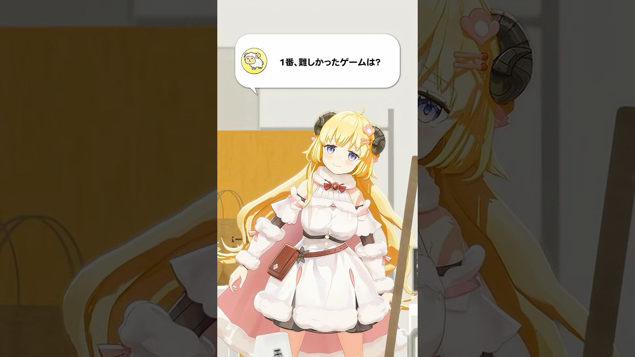 【質問】1番、難しかったゲームは？【 #今日のわため 】 #shorts #hololive  #vtuber