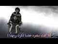 هل أنت بخير    اغنية اجنبية اكثر من رائعة     مترجمة           