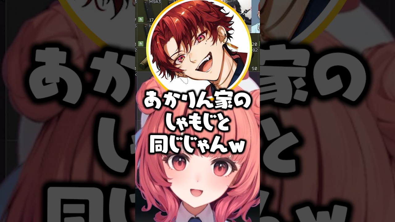 先生からの質問に対して潔い回答をするあかりん #ぶいすぽ #夢野あかり
