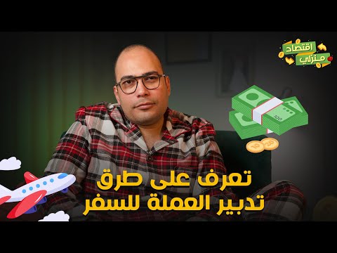 فيديو: من المقاطعات إلى رجال الأعمال الناجحين. أفضل فكرة تجارية لمدينة صغيرة