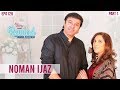 Noman Ijaz | On Why He Doesn't Like Going To Award Shows | Part I | Rewind With Samina Peerzada