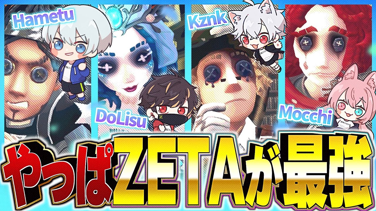 IdentityV まとめ hq720.jpg?sqp=-
