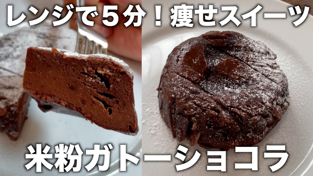 フレデリック・ボウ　レシピ　カプリス・ド・ショコラ　絶版 DSC06355.jpeg