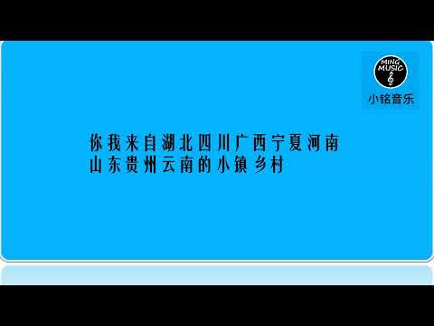 你曾是少年 - S.H.E  《少年班》电影主题曲 『许多年前 你有一双清澈的双眼，奔跑起来 像是一道春天的闪电。』