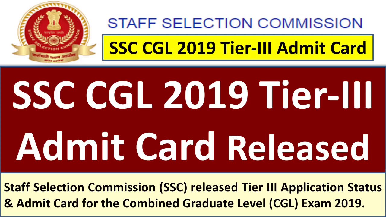 SSC CGL 2019 Tier III Admit Card| SSC CGL Recruitment 2019 Tier III Admit Card|