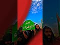 ليلة الحزن يملاء قلوب شيعت علي وجميع محبي محمد وال محمد ليلة وفات سيدة نساء العالمين فاطمه الزهراء ليلة الحزن يملاء قلوب شيعت علي وجميع محبي محمد وال محمد ليلة وفات سيدة نساء العالمين فاطمه الزهراء