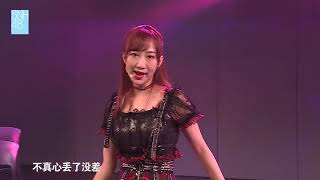 《美丽48区》钱蓓婷生日公演 SNH48 TeamSⅡ 20180922