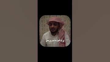 سورة المائدة الآية (116) ... أكتب شي تؤجر عليه  #القرآن_الكريم #تلاوة_خاشعة #اجر_لي_ولك