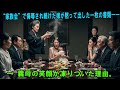 親戚26人の前で、姑は私の頭に味噌汁をぶっかけ「貧乏人は残飯でも食ってろ！」と叫んだ。→ 私が夫の”ある秘密”を暴露した結果、彼女を待ち受けていた衝撃の末路とは？