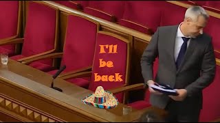 Отставка Рябошапки