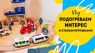 Как организовать увлекательную игру в домашних условиях