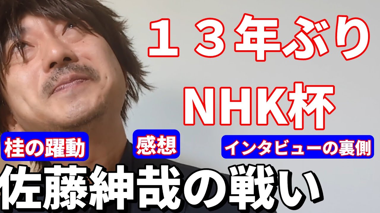 公の場での発言・インタビュー報道記録