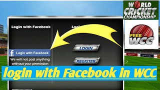 How to login with Facebook in WCC app screenshot 2