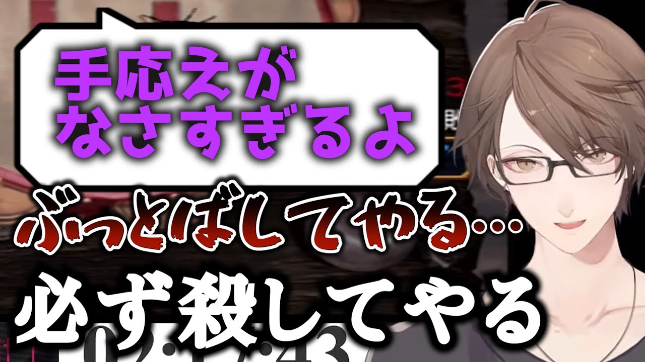 小学生に煽られて闇落ちする２９歳男児【加賀美ハヤト】【にじさんじ切り抜き】