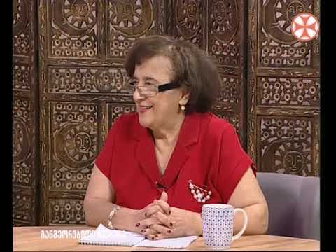 ჰენრიკ ნილსონი,ციცინო გაბესკირია- ,,ტერმინოლოგია,მემკვიდრეობა და თანამედროვეობა”