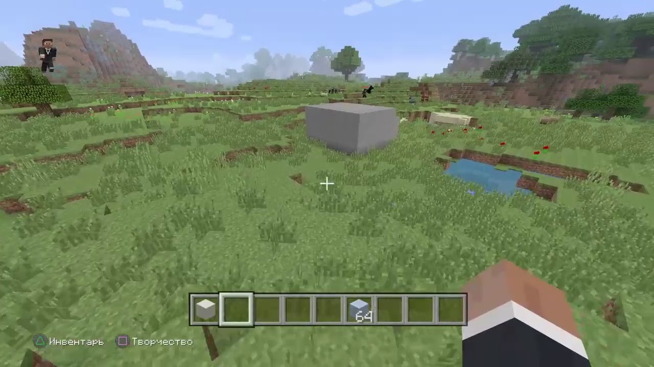 Стрим Minecraft !!!! Аеро Труба !!! Team66 ждёт вас