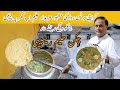 Best Chicken Reshewala Haleem banany ka Tareeqa|Karachi Haleem Recipeby Tahir Mehmod