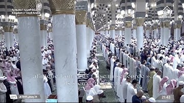 سورة يس كاملة للشيخ محمد برهجي مجمعة من تراويح ١٤٤٥ وفجريات ربيع الآخر ١٤٤٦
