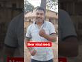 New viral reels dance #ai #aishorts #prakashaishorts #trending #shorts #viral