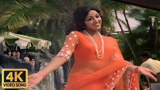 Duniya Ke Log 4K Song | Hema Malini | Asha Bhosle | Bollywood Kids Song | Dream Girl