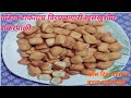     sweet shankrpalidhanashrees recipeshorts