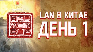 картинка: Турнир на 50,000$ в Пекине -  Age of Empires 2