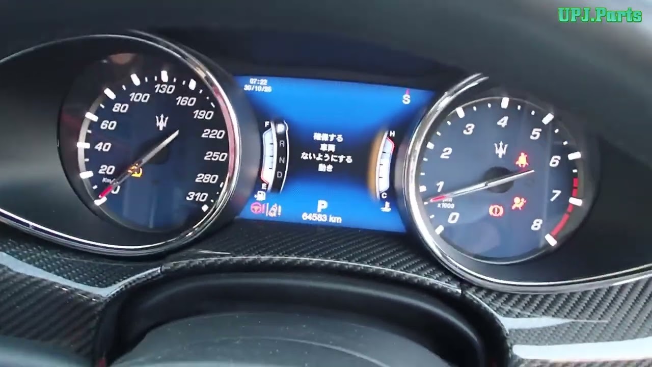 マセラティ クアトロポルテ(MQP30A/M156) エンジン始動テスト S グラン 