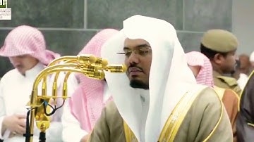 ﴿وما كان الله معذبهم وهم يستغفرون﴾ تلاوة رائعه بمقام البنجكاه تفوق الوصف للشيخ ياسر الدوسري