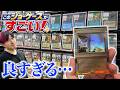 【ヤバい】最新入荷多数のショーケースが眼福すぎるので紹介してみた【MTG】