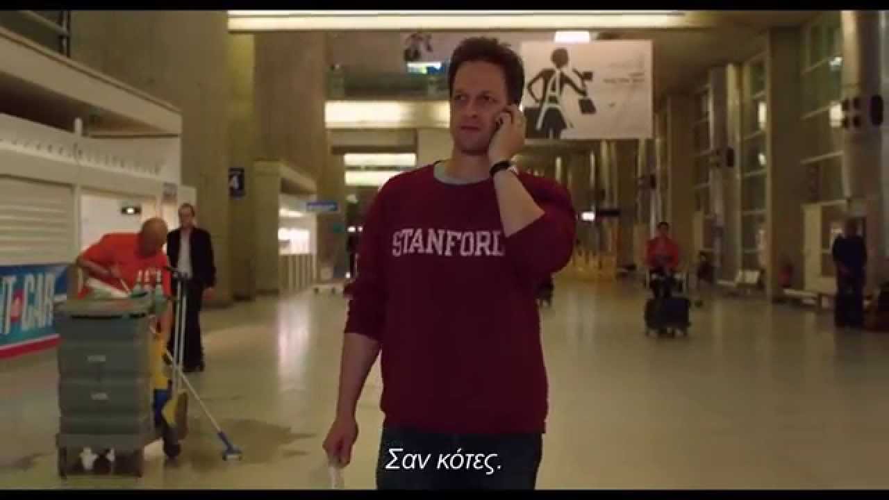 ΑΝΘΡΩΠΟΙ ΠΟΥΛΙΑ | BIRD PEOPLE Official Trailer Gr subs