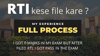 How To File RTI sharing my experience of how I get passed the exam after file RTI