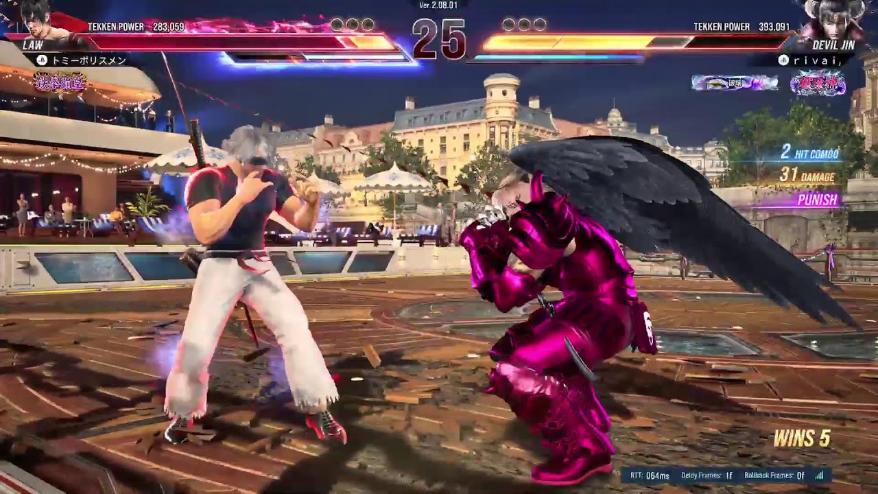 リロイかプレマ