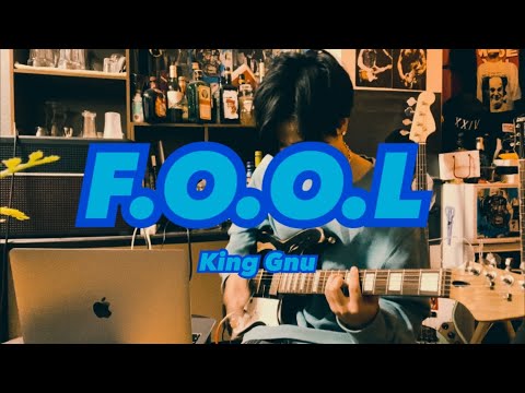 King Gnu -  F.O.O.L (cover)