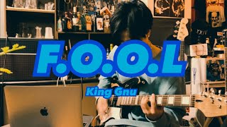 Watch King Gnu FOOL video