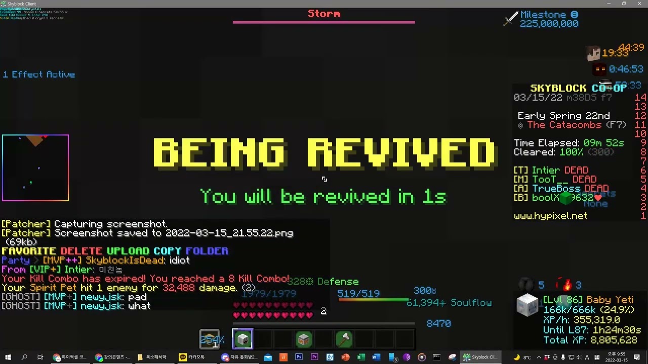 Legendary TROLL F7 in Dungeons of SkyBlock of Hypixel of Minecraft