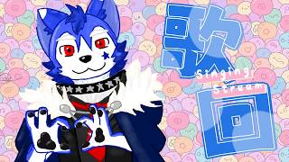 【#歌回 🌟初見大歡迎】又是一個月不見了uwu #快樂星期三【帕洛特★パロト】