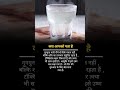 Random facts 😳 कमाल हो गया। #facts @FactTechz #viral #shorts #ytshorts #tranding #health #video