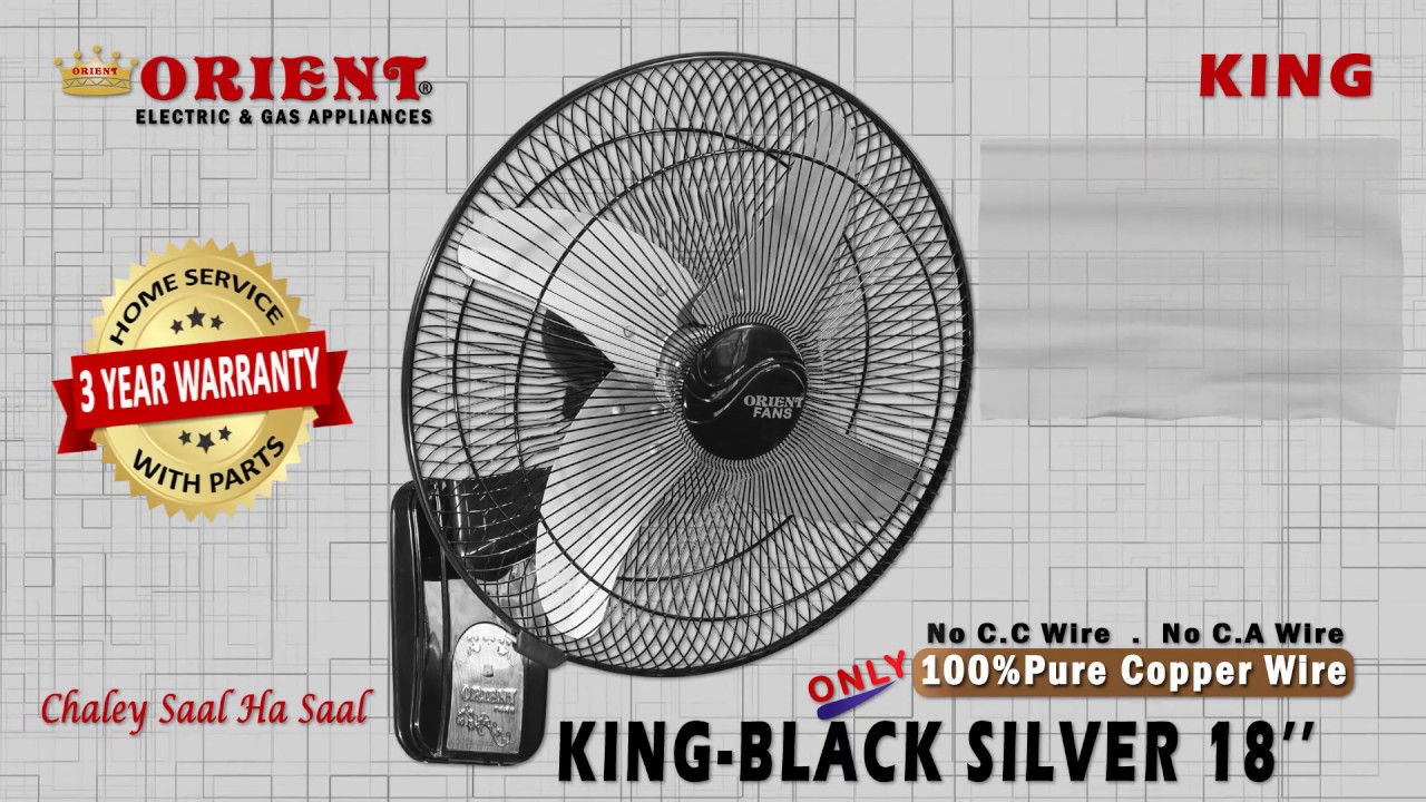 Orient Wall Bracket Fan KING BLACK SILVER 18’’