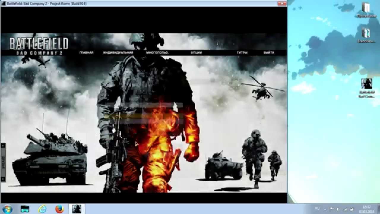 nexus emulator для battlefield bad company 2 скачать