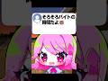 【替え歌】PPPPでコメント返信 リクエスト編【ゆっくり実況/マイクラ/Minecraft】